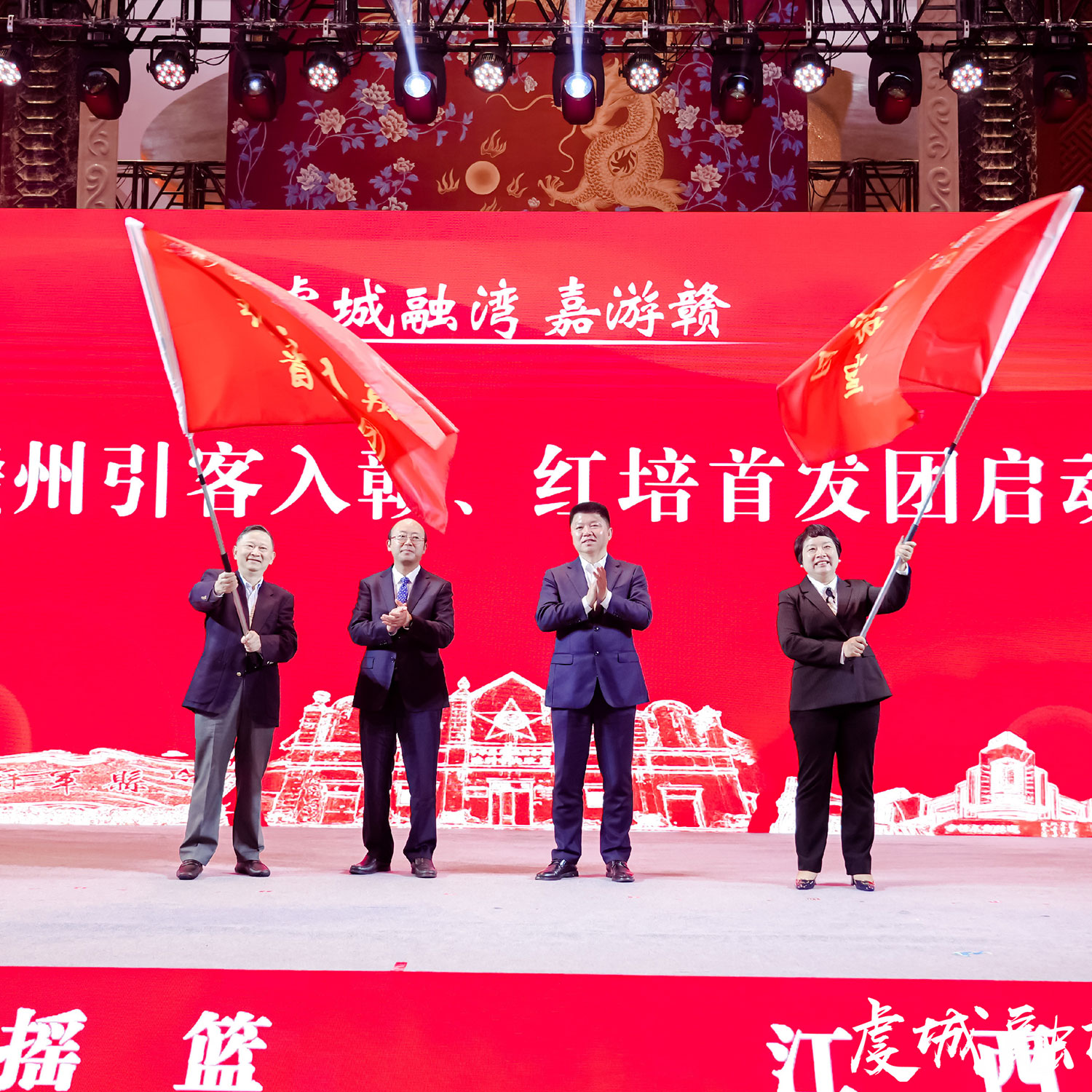 2023赣州（深圳专场）文化旅游招商推介会