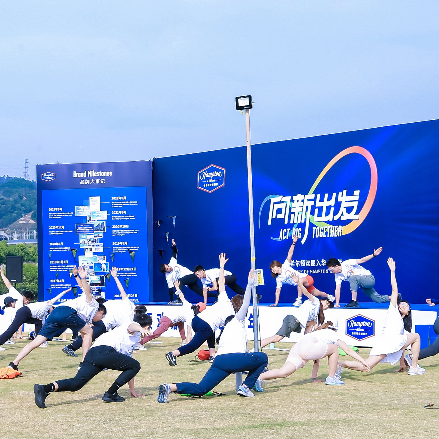 向新出发｜希尔顿欢朋入华八周年
