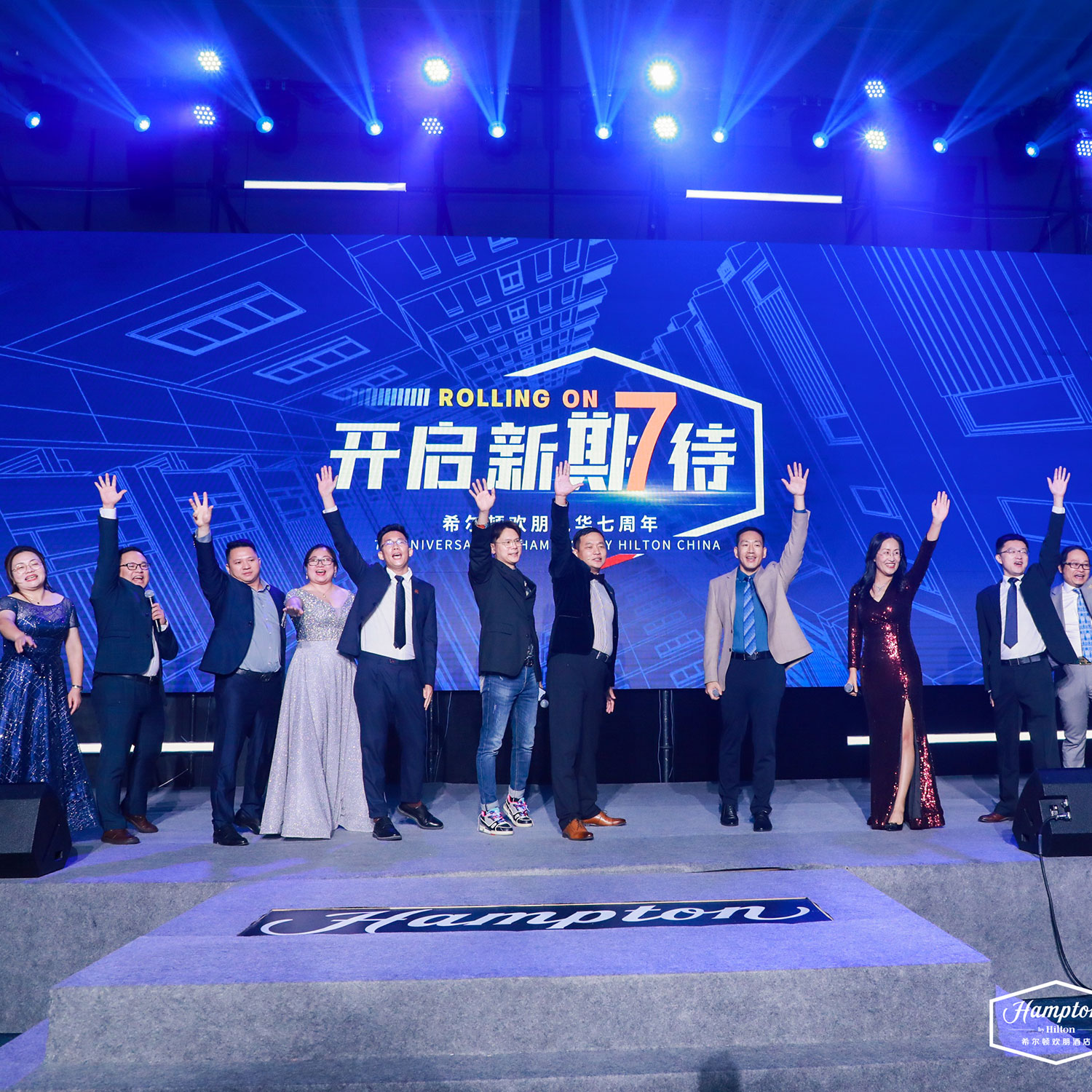 希尔顿欢朋入华7周年，开启新期待！