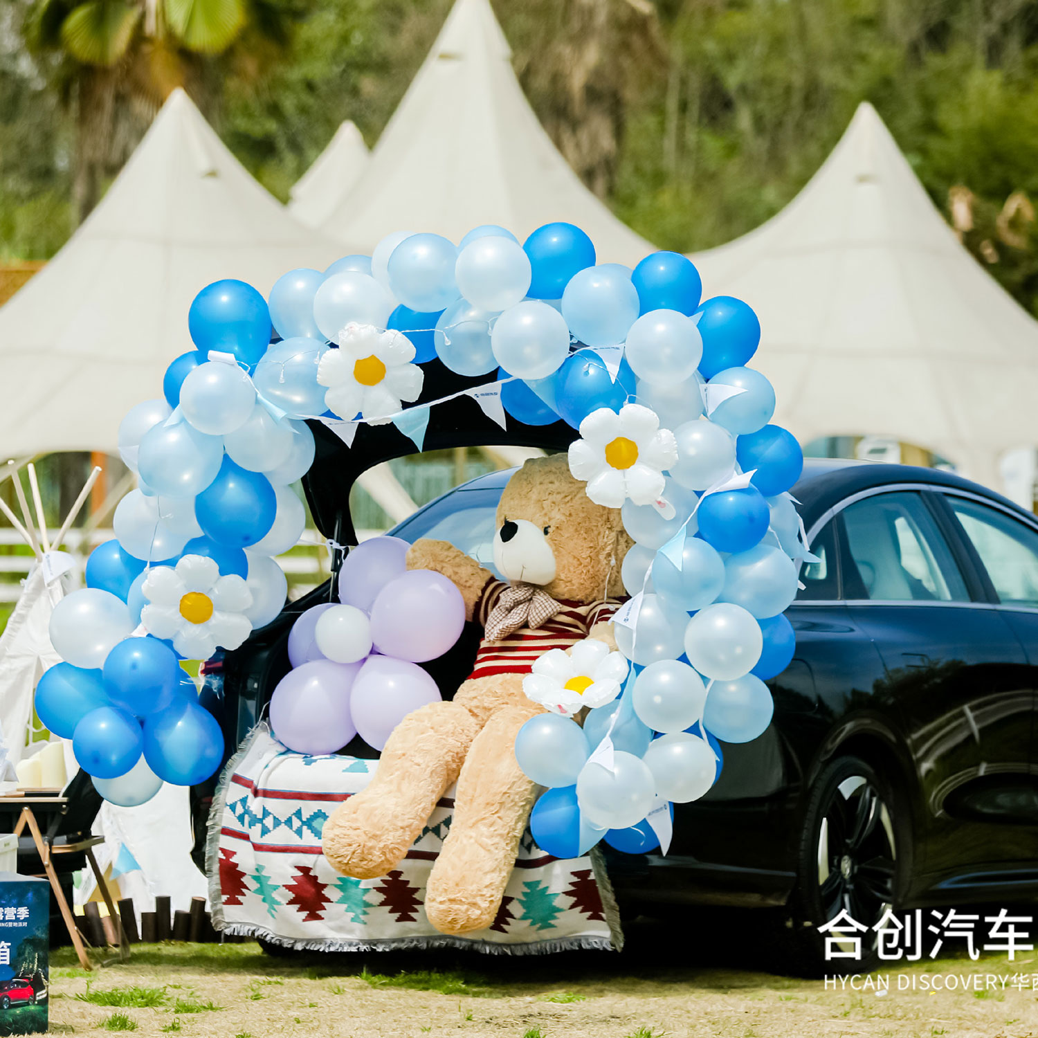合创汽车Z潮露营季活动策划