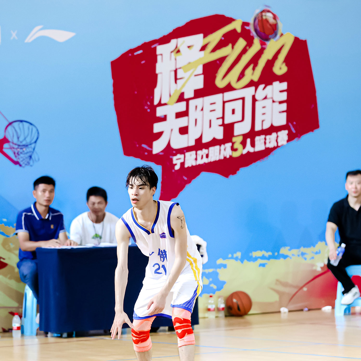 释Fun无限可能丨宁聚欢朋杯3人篮球赛活动策划