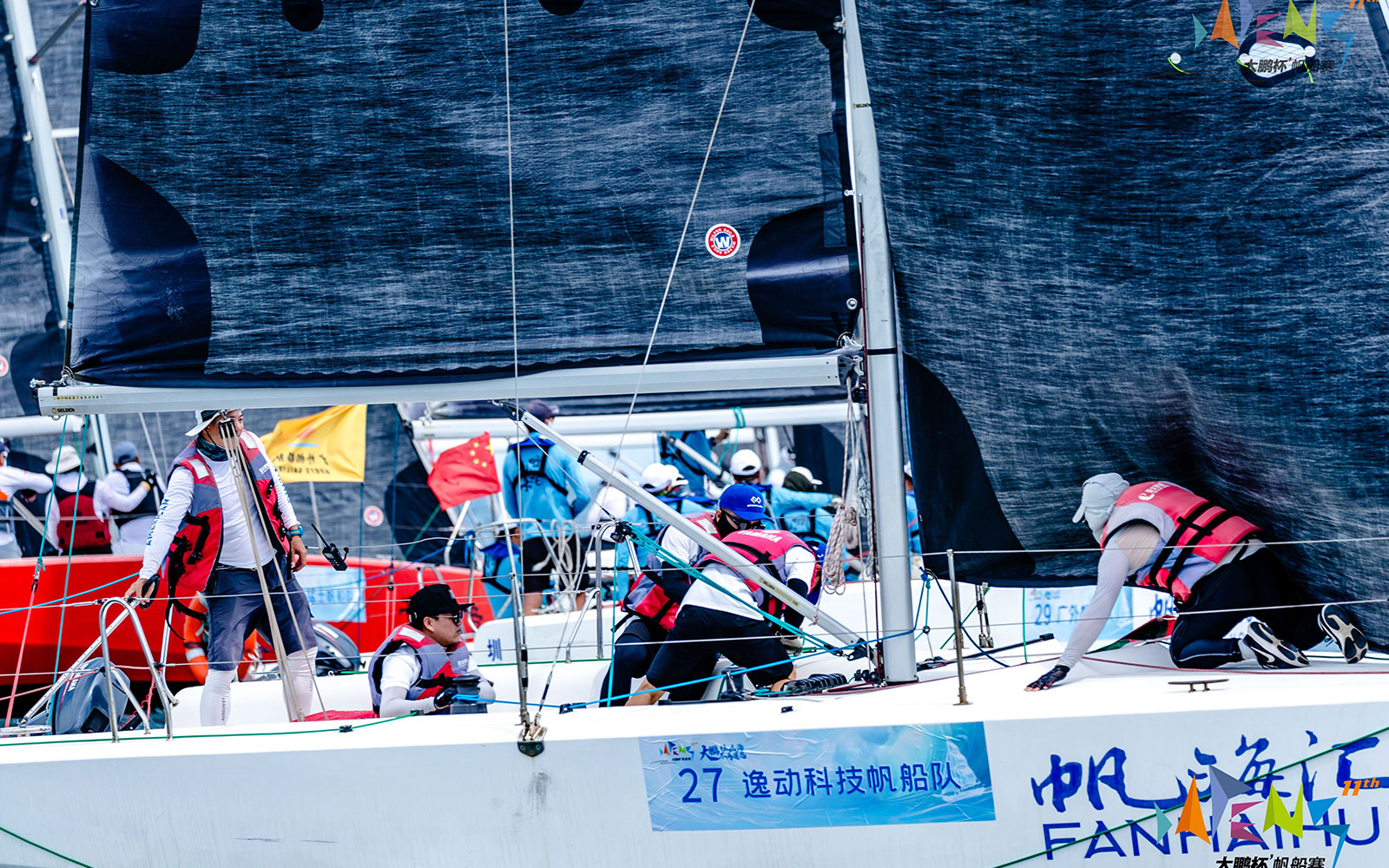 大鹏 让山海不再遥远